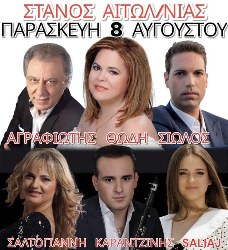 Photoroom 20250730 171655