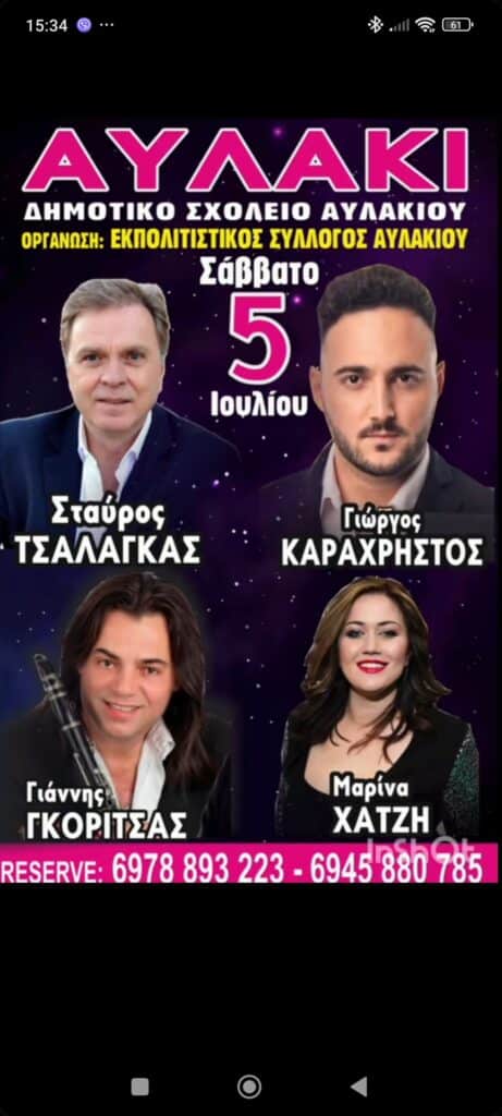 Screenshot 2025 06 20 15 34 46 315 com.zhiliaoapp.musically