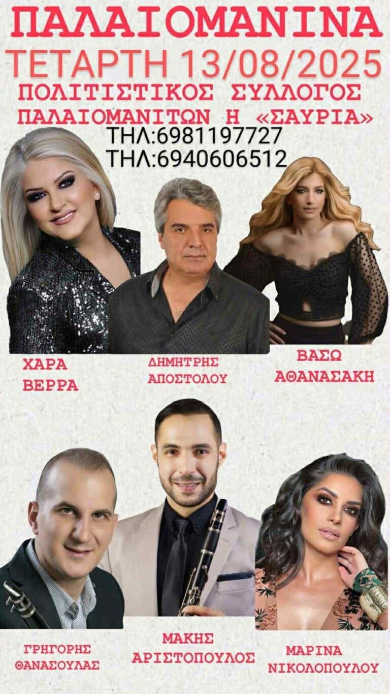 FB IMG 1751495393210