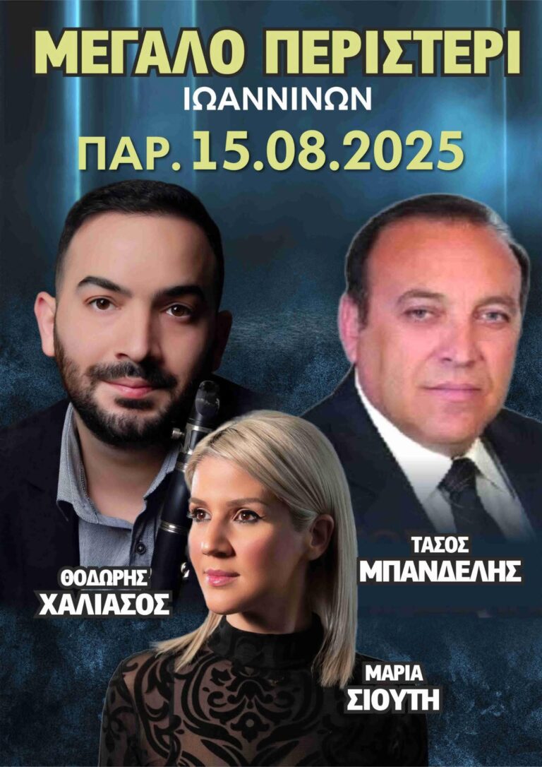 FB IMG 1751999762291