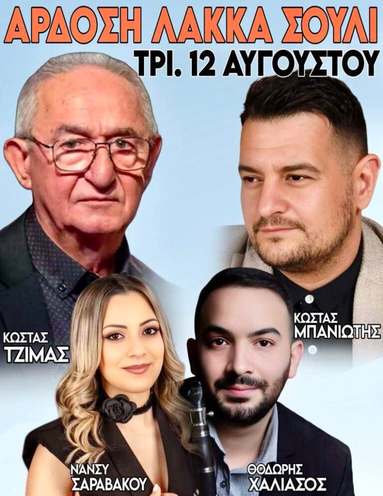 FB IMG 1751999827285