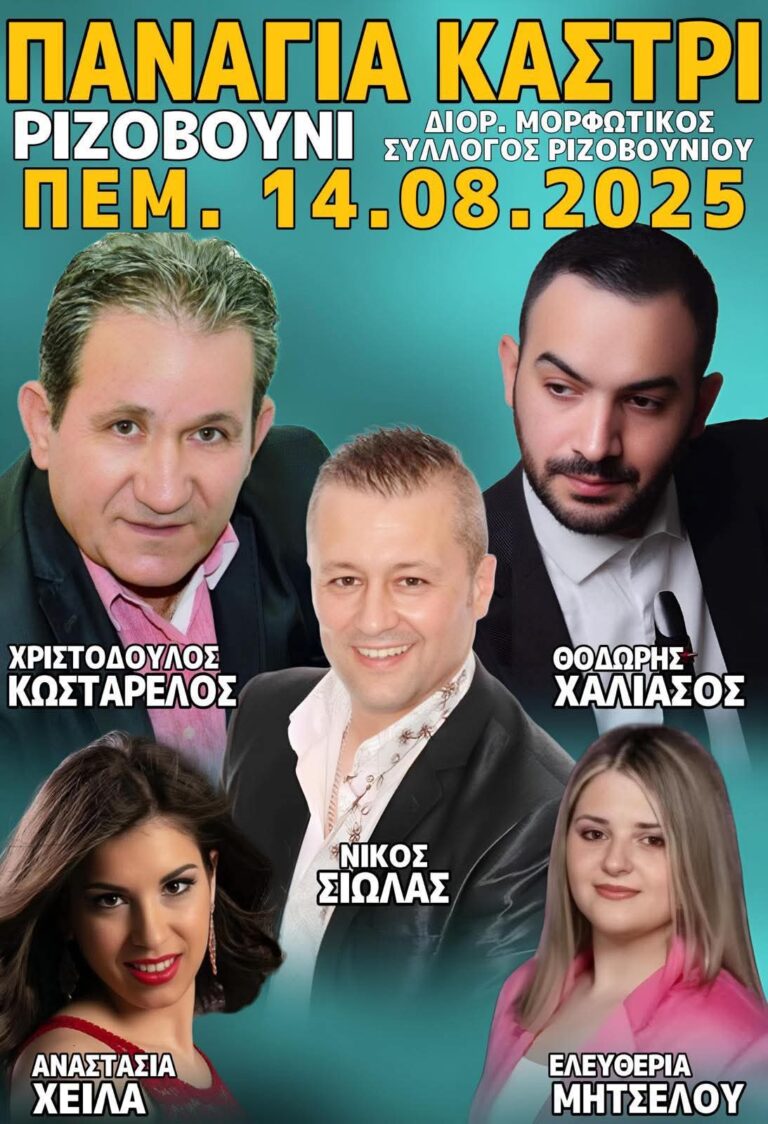 FB IMG 1751999860148