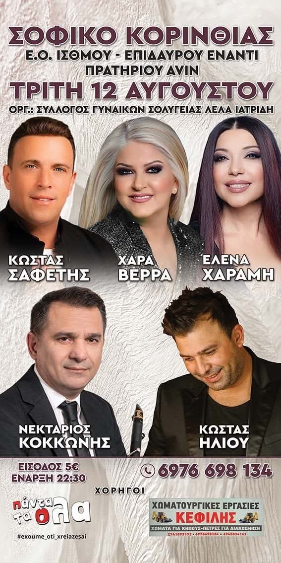 FB IMG 1752088364340