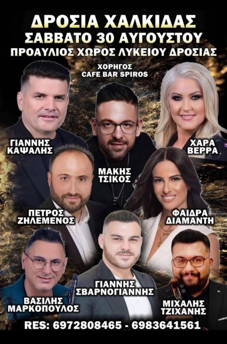 FB IMG 1752169369172