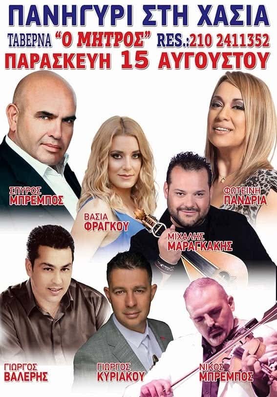 FB IMG 1752687319651