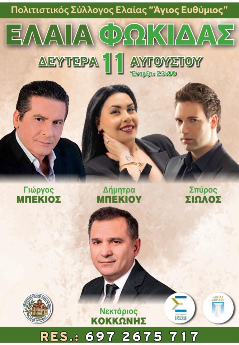 FB IMG 1752739464947