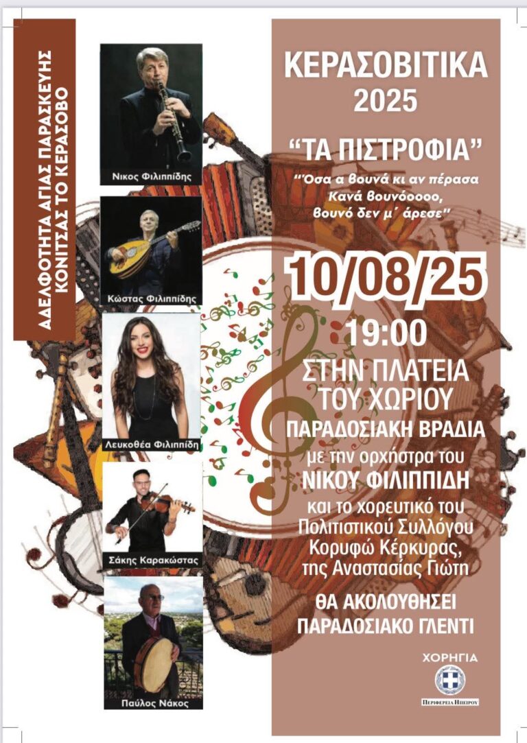 FB IMG 1753134109788