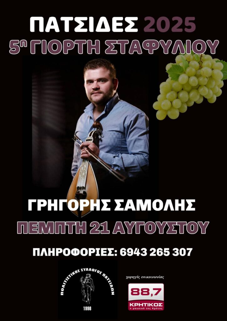 FB IMG 1753179974923