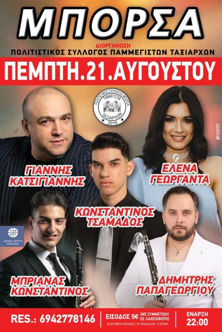 FB IMG 1753258089357