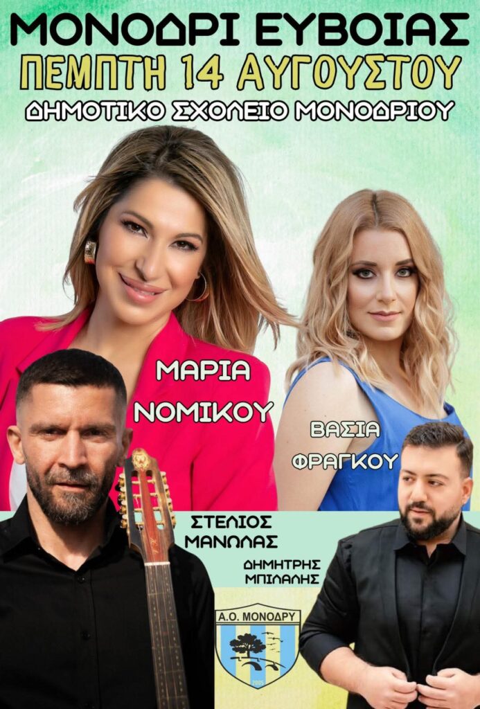 FB IMG 1753507155163