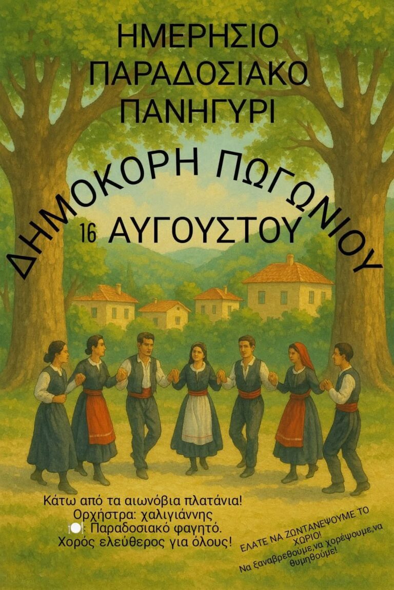 FB IMG 1753731717412
