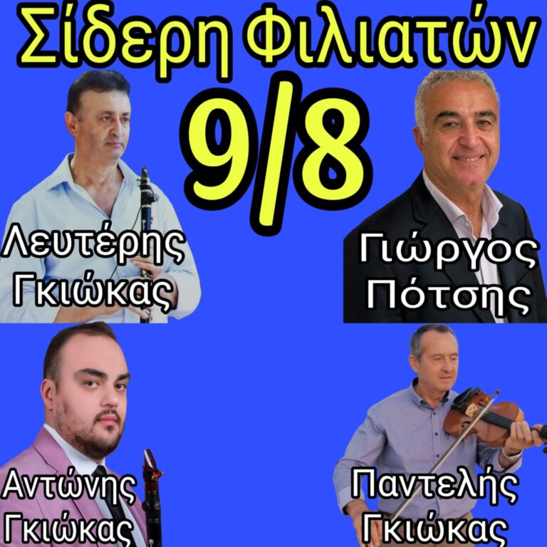 FB IMG 1753913617324