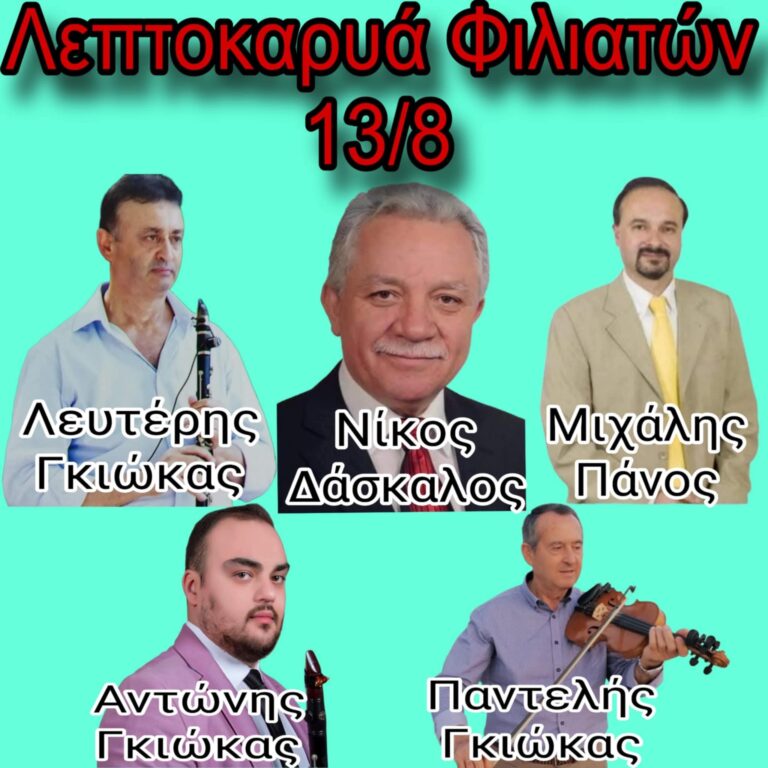FB IMG 1753913624202