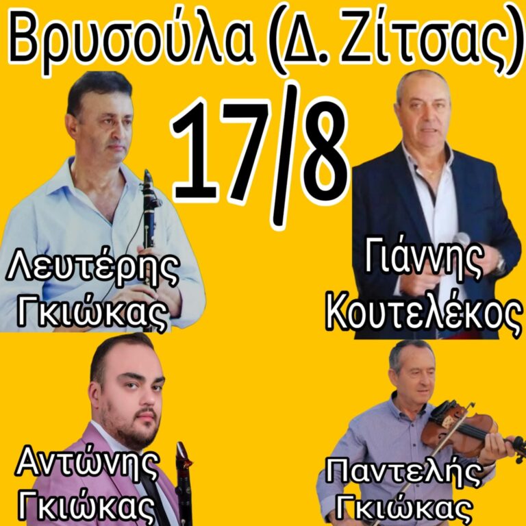 FB IMG 1753913638879