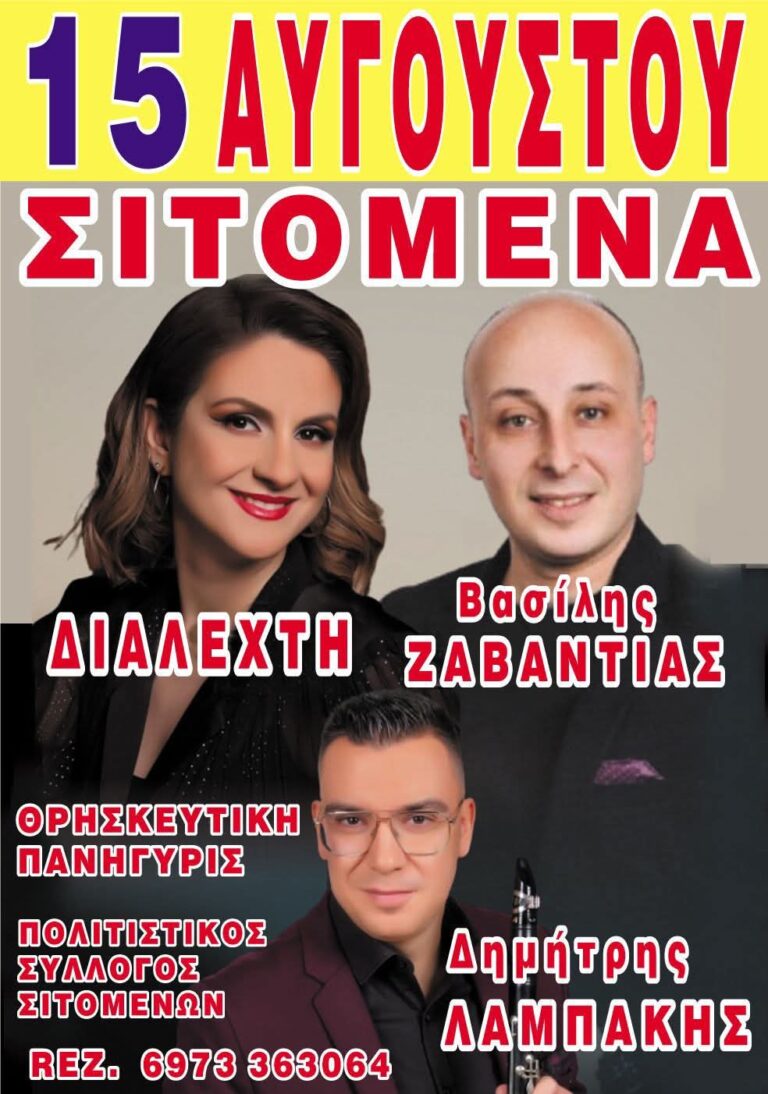 FB IMG 1753913712020