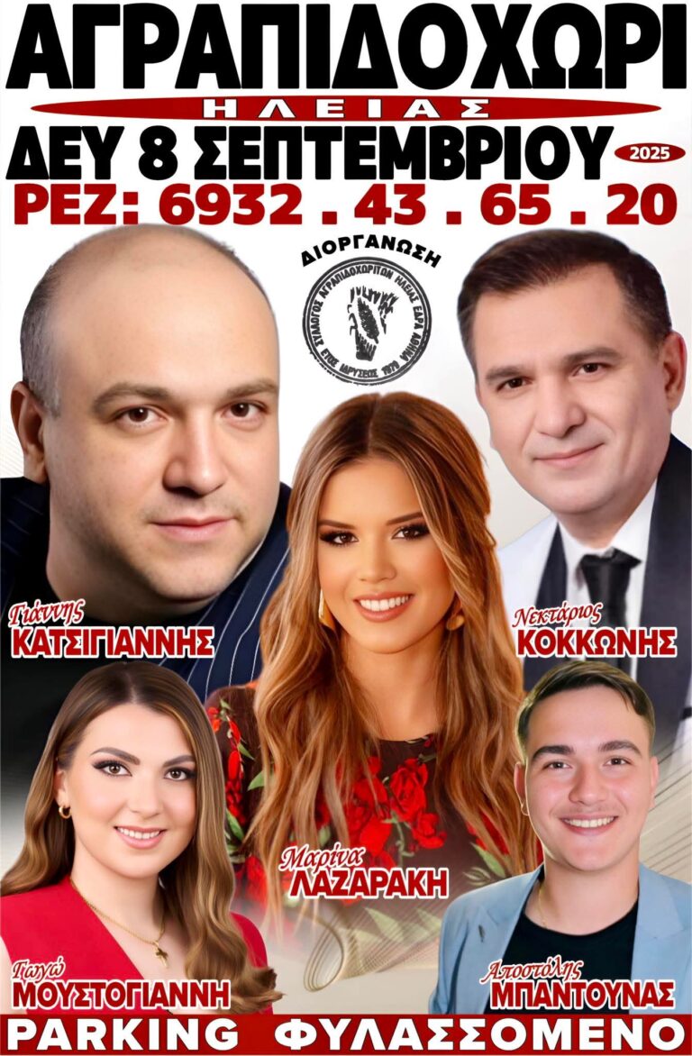 FB IMG 1753988871432