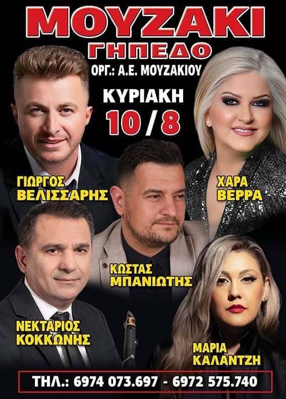 FB IMG 1753990858874