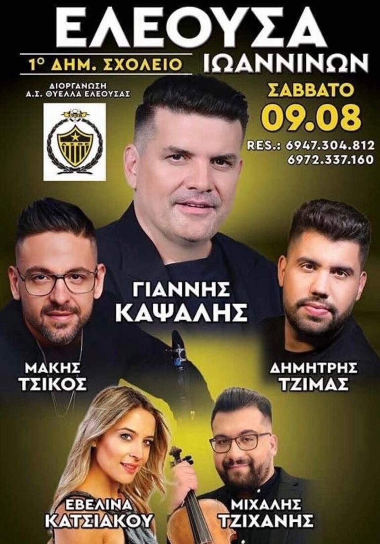 FB IMG 1754087830214