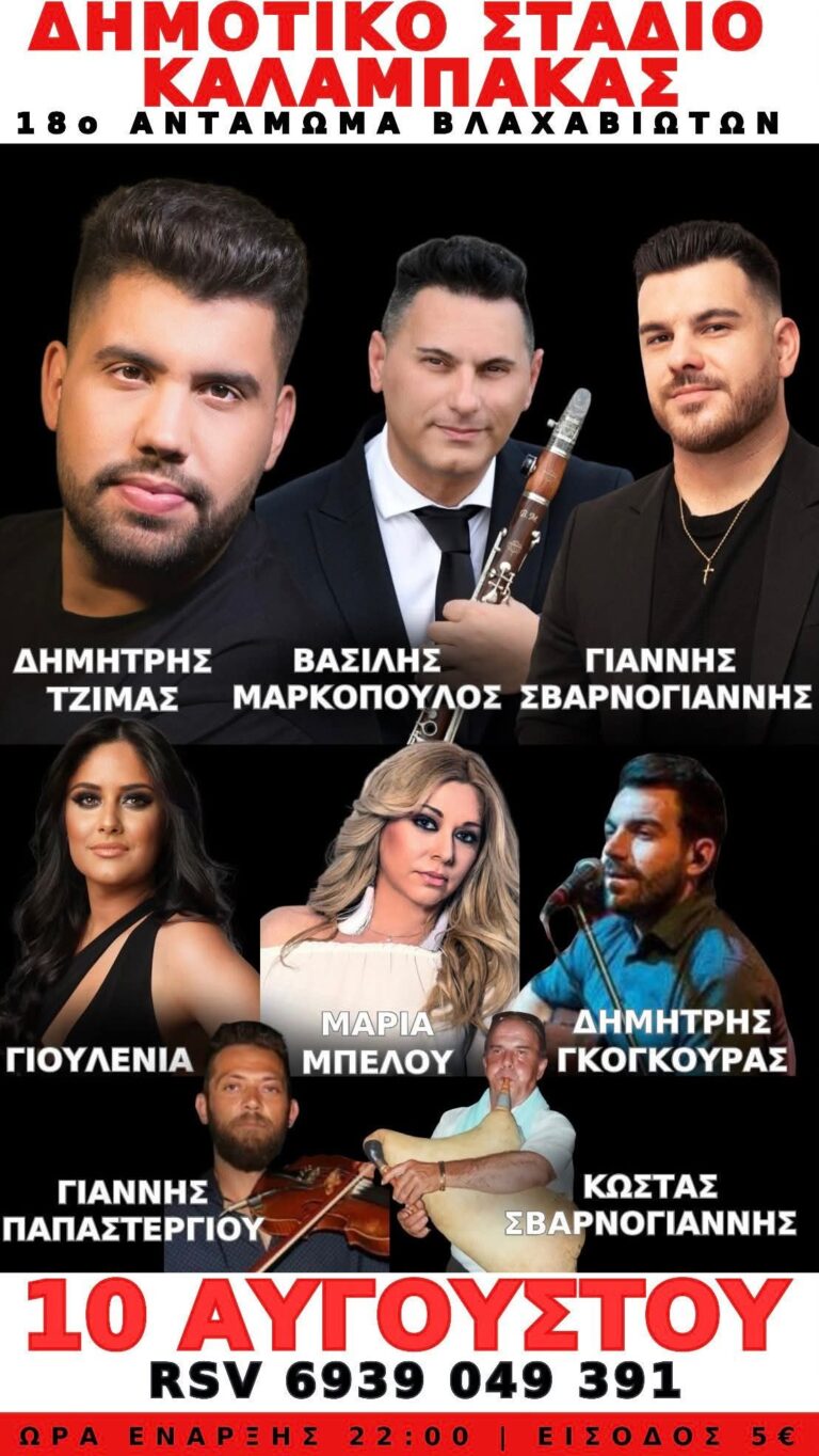FB IMG 1754087835872