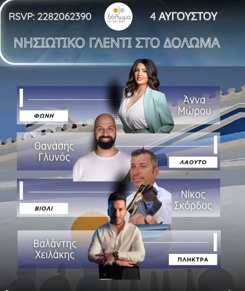 FB IMG 1754139759519