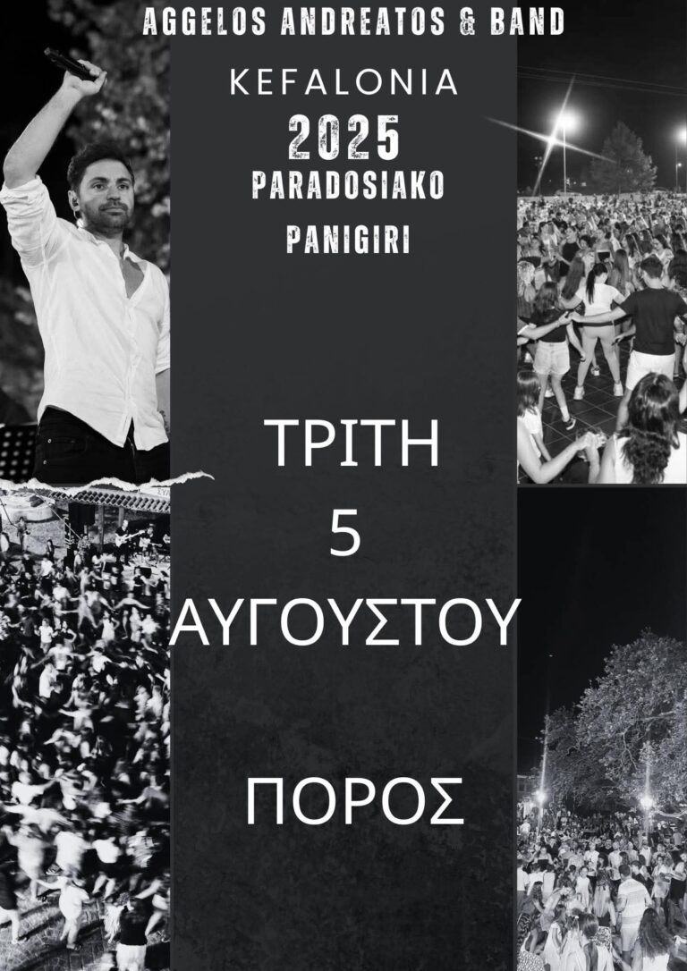FB IMG 1754147737856