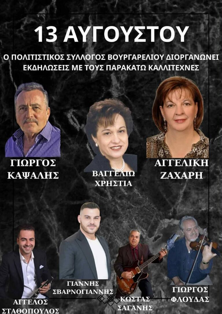FB IMG 1754148785662