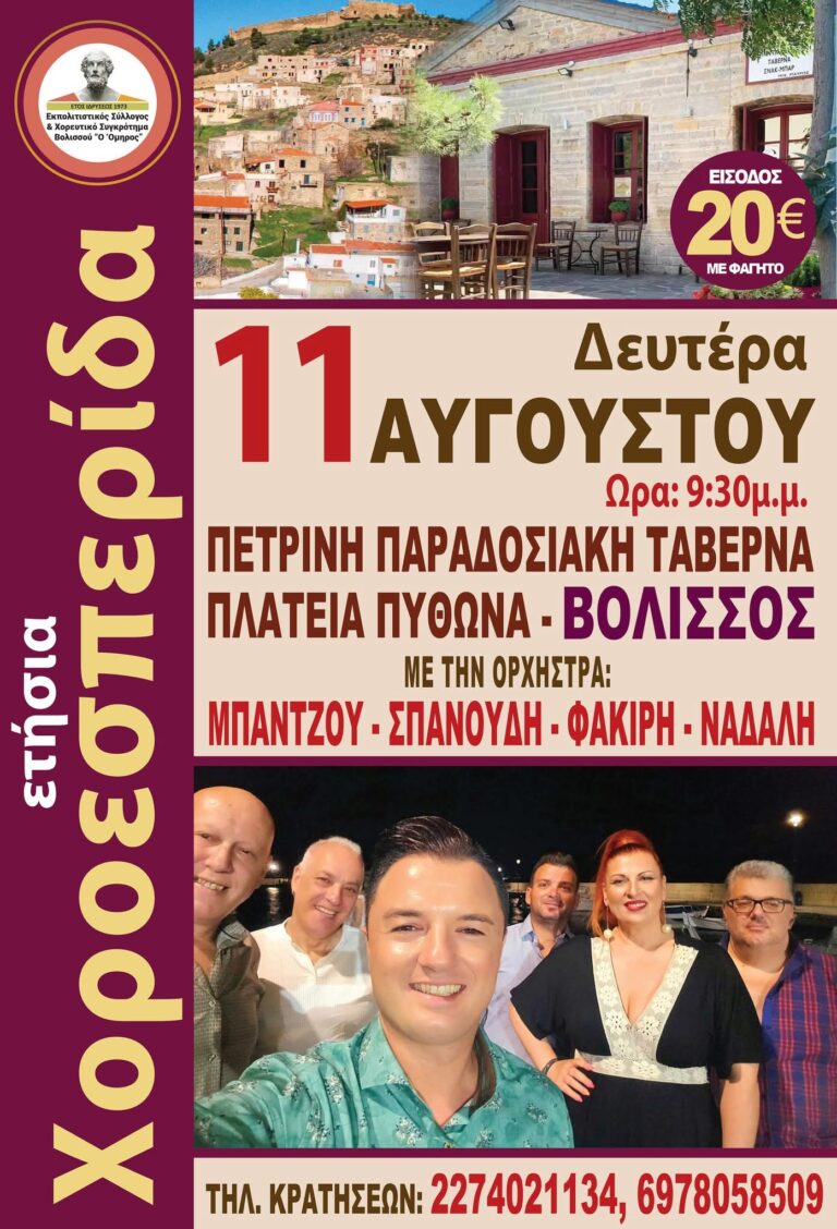 FB IMG 1754199321680