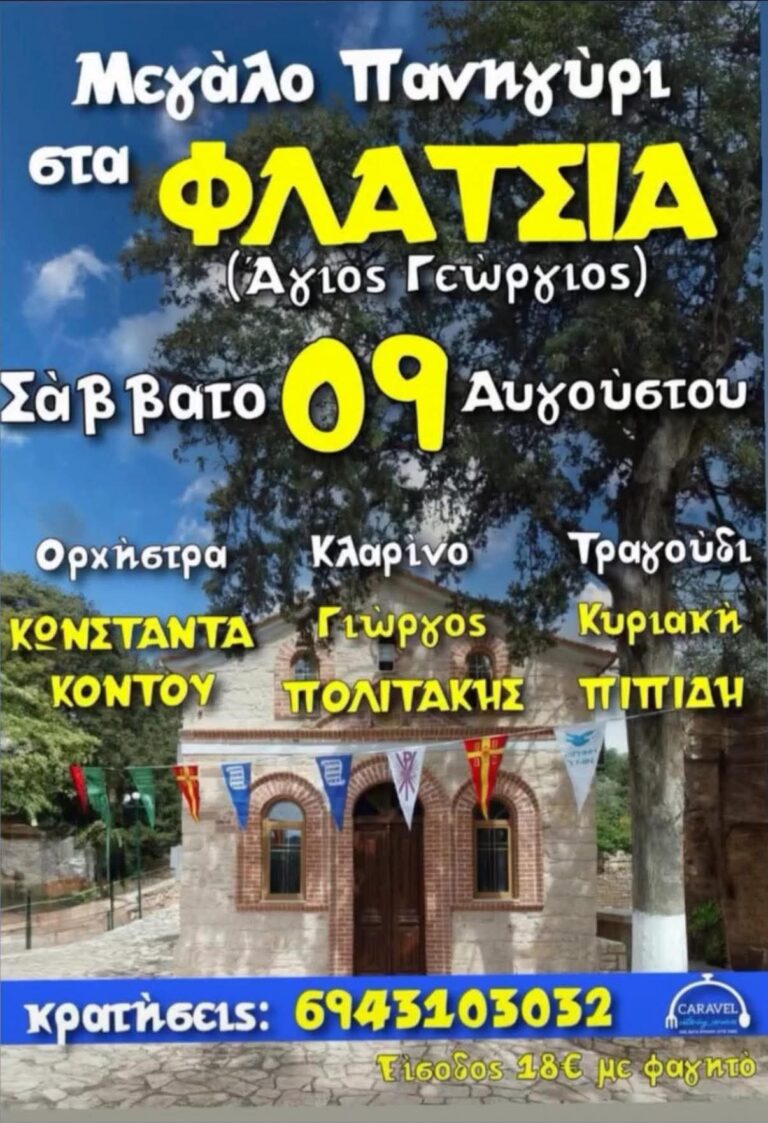 FB IMG 1754199358438