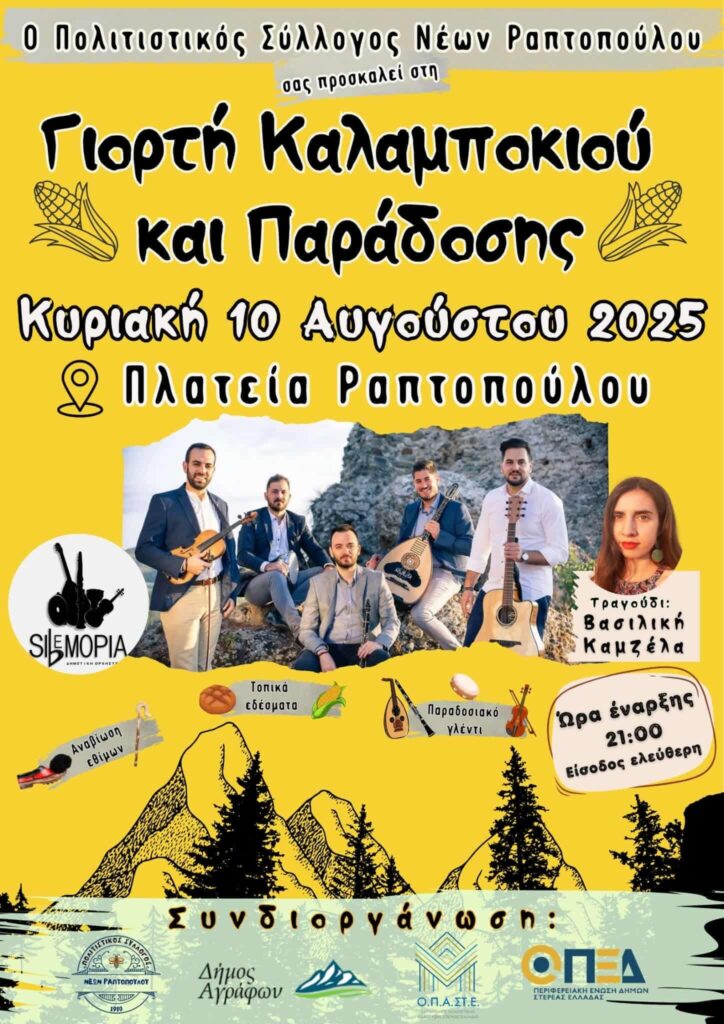 FB IMG 1754287846229