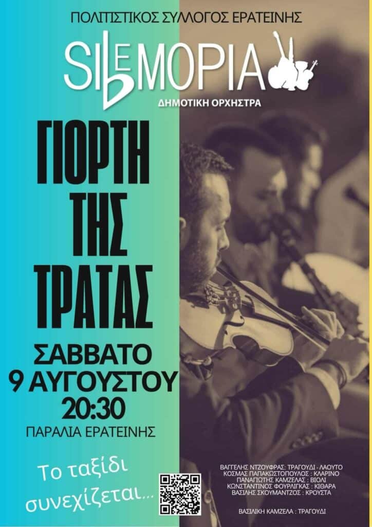 FB IMG 1754287854105