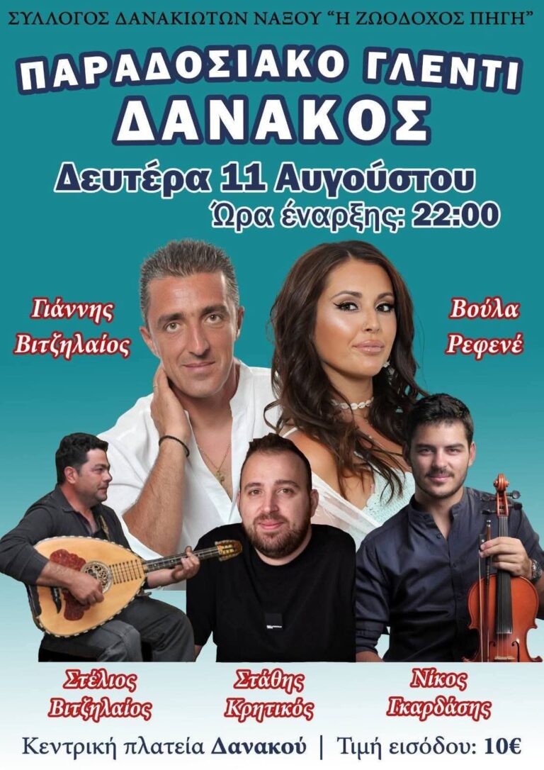 FB IMG 1754332480459