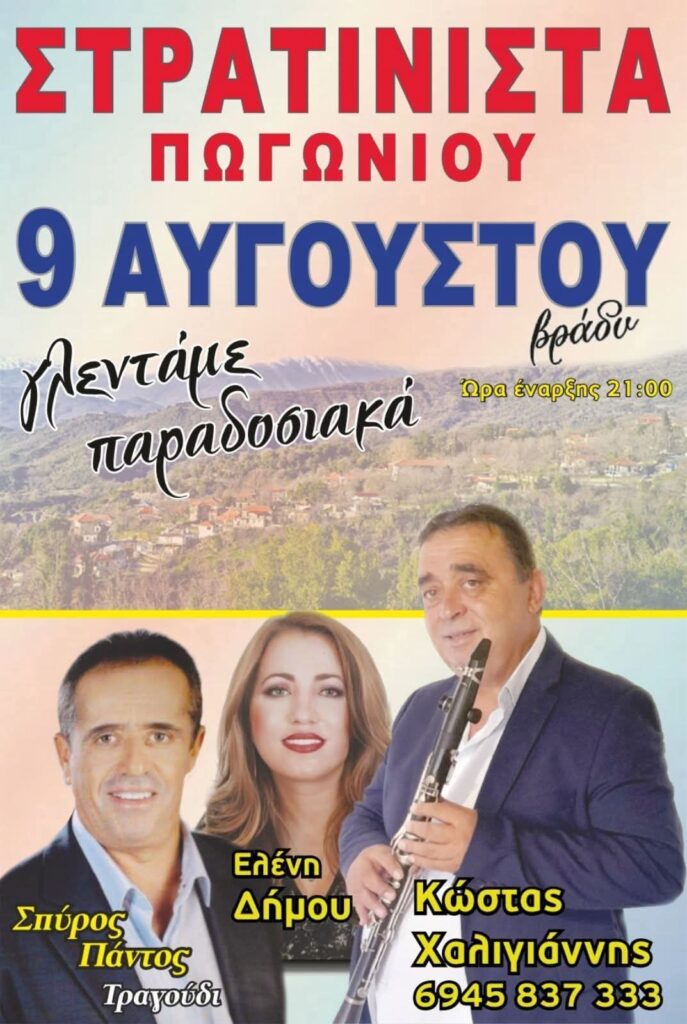 FB IMG 1754340200723