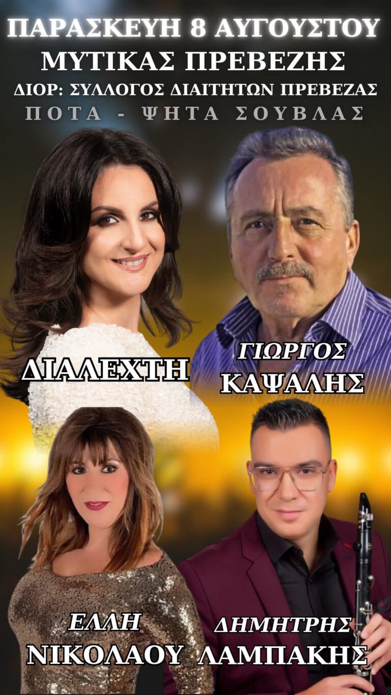 FB IMG 1754387436938