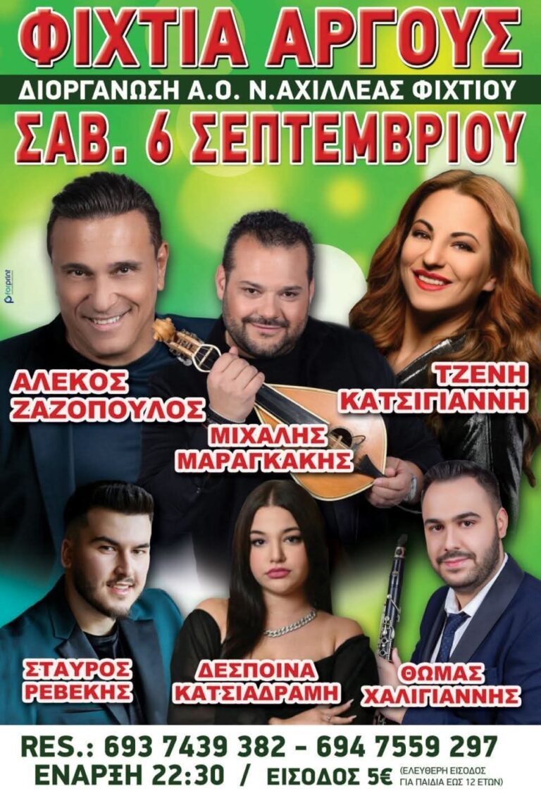 FB IMG 1754671634954