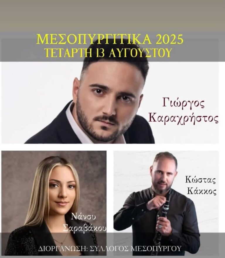 FB IMG 1754765386968