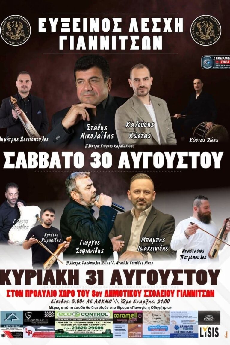 FB IMG 1754765398669