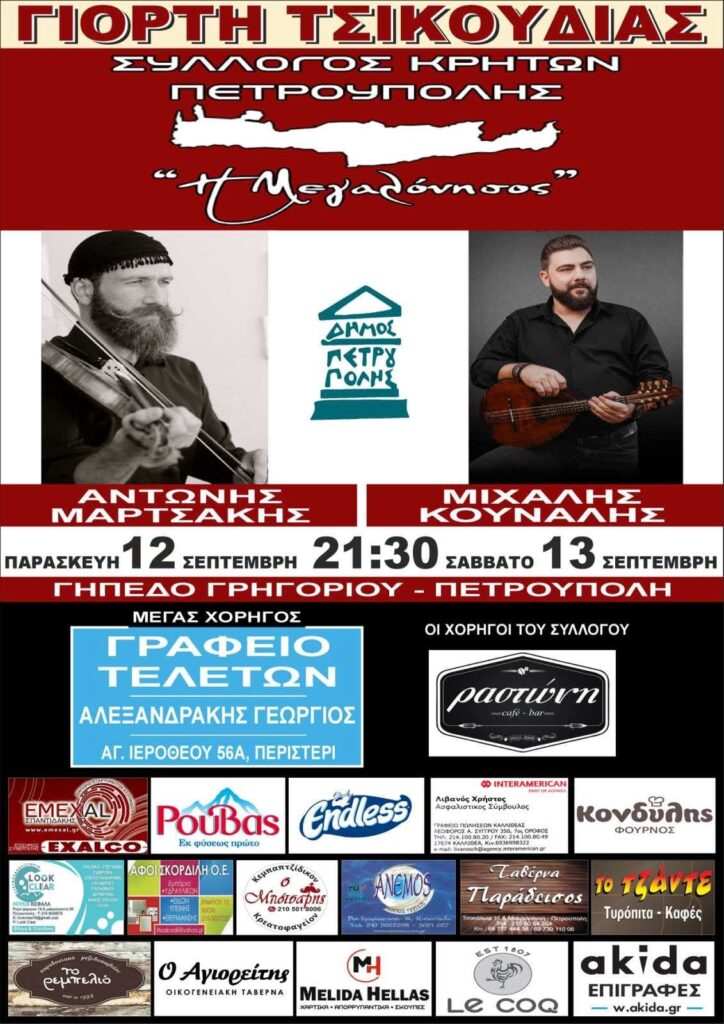 FB IMG 1754765463658