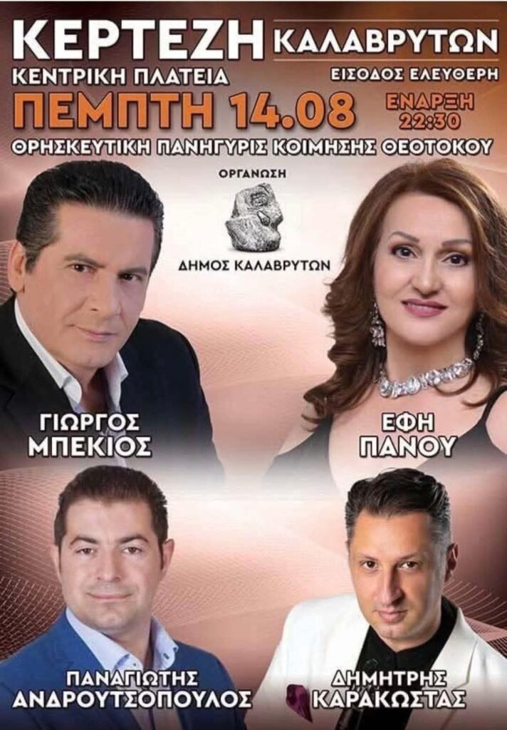 FB IMG 1754765495867