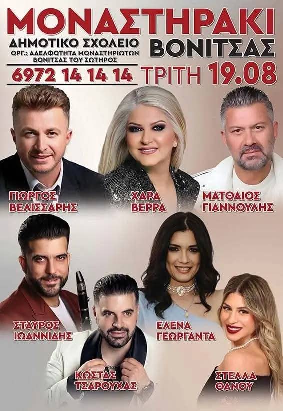 FB IMG 1754765545204