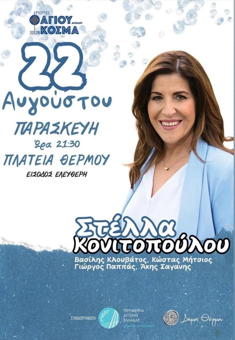 FB IMG 1754765898259