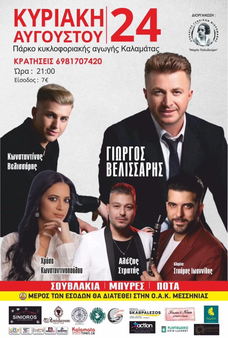 FB IMG 1754766301578