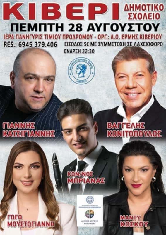 FB IMG 1754766371334