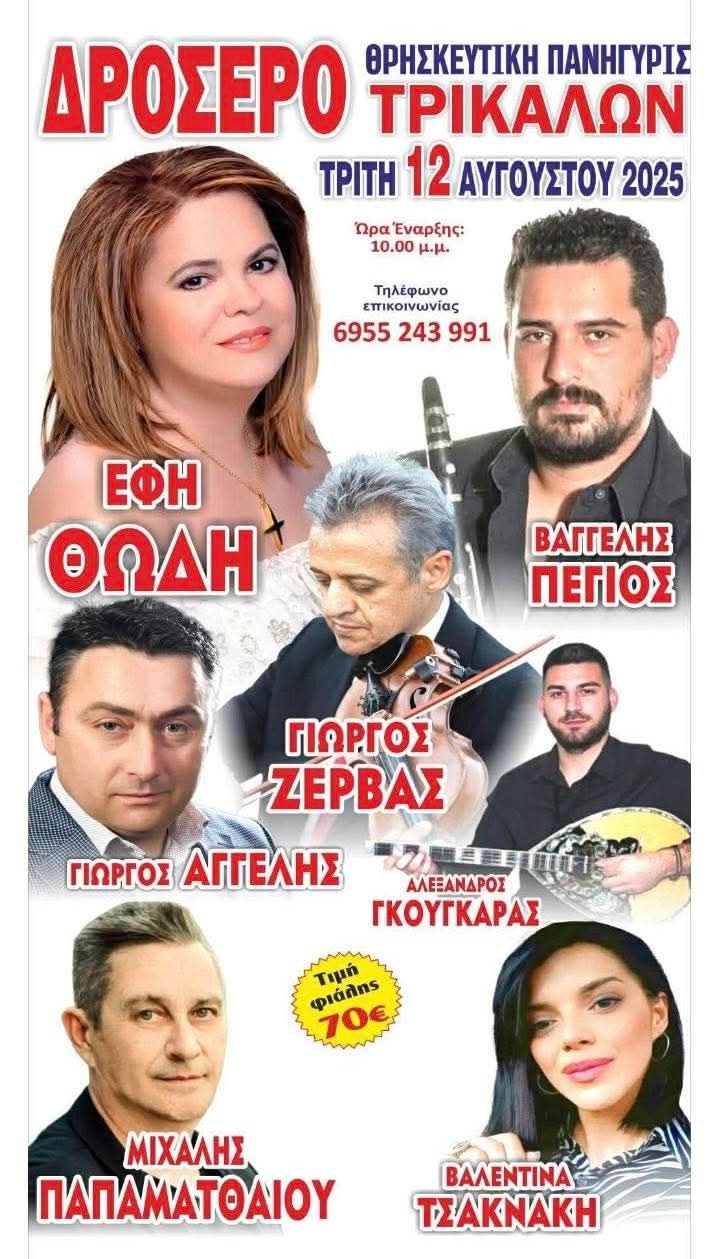 FB IMG 1754768469856