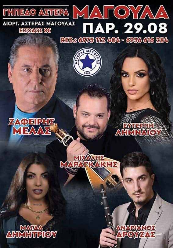 FB IMG 1754863368708