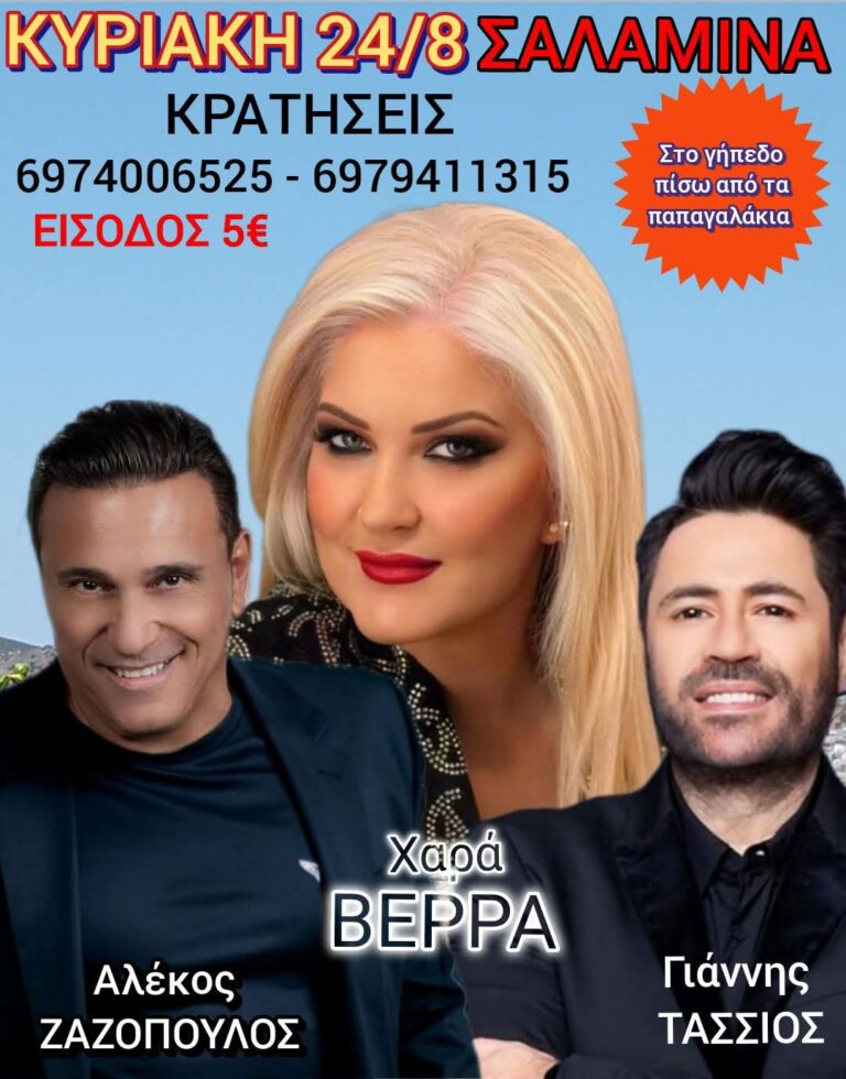 FB IMG 1754912259439