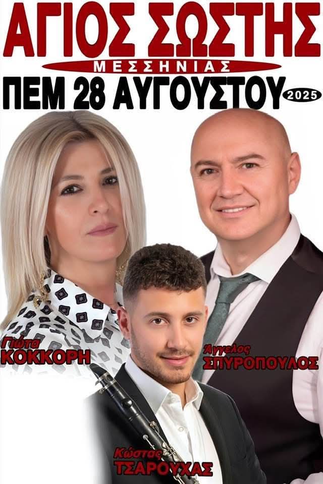 FB IMG 1755194584843