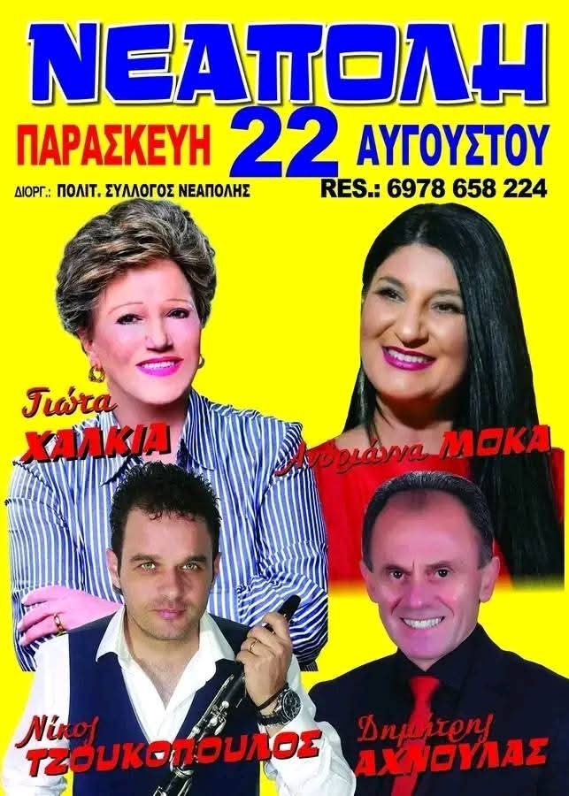FB IMG 1755514404623
