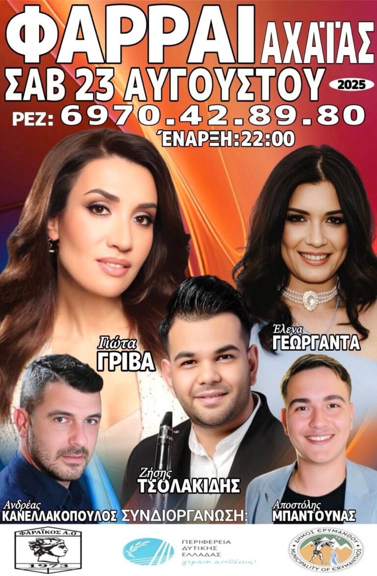 FB IMG 1755533079158