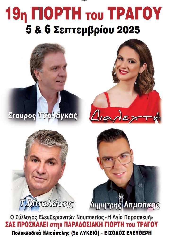 FB IMG 1755533251934