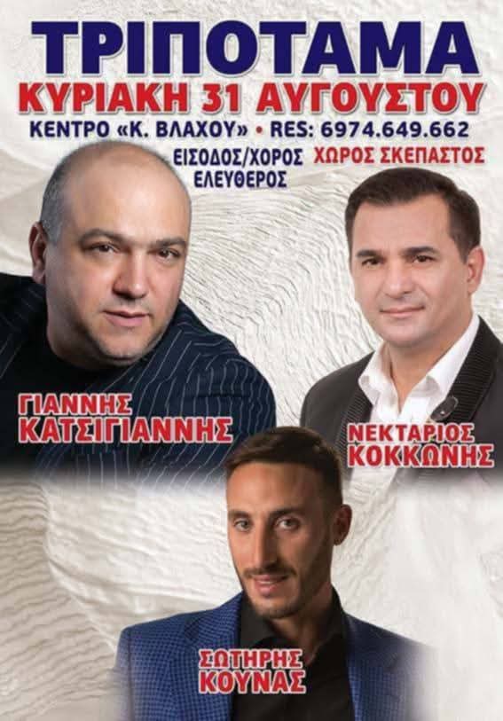 FB IMG 1755719841268